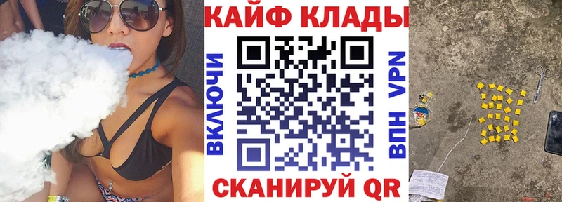 Где купить наркоту Порхов блэк спрут ССЫЛКА A-PVP ЭКСТАЗИ Гашиш Кокаин