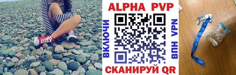 A PVP VHQ  Порхов 