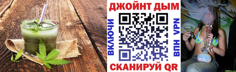 гидра как зайти магазин Порхов нарко площадка формула Печенье с ТГК марихуана
