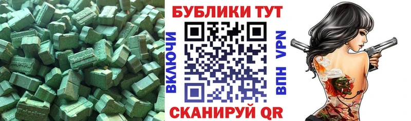 купить наркотики сайты Порхов ЭКСТАЗИ 280мг