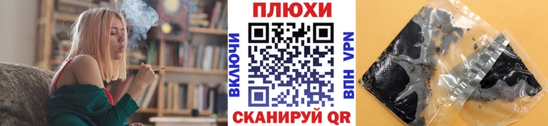 гидра как зайти  Порхов  Гашиш VHQ 