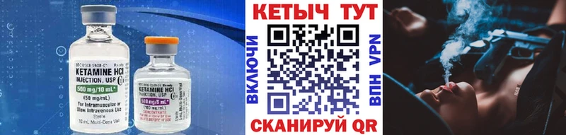 Кетамин VHQ  где найти   Порхов 
