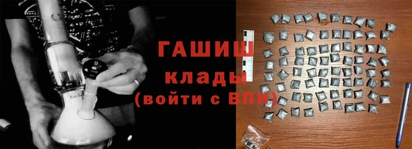 сатива Армянск
