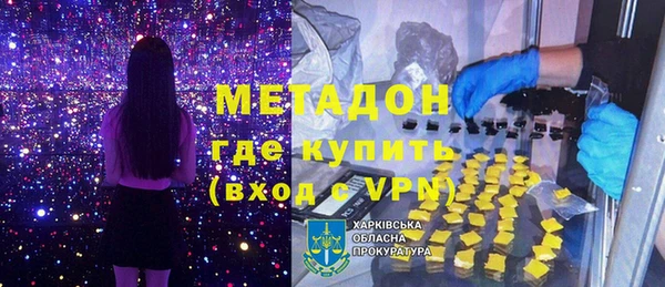 сатива Армянск