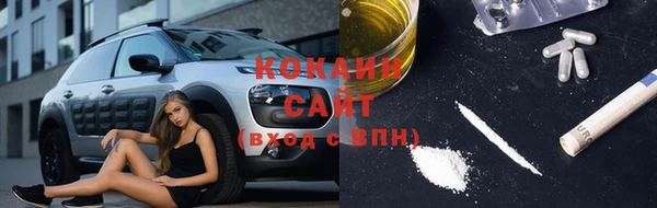 кокс Нефтегорск