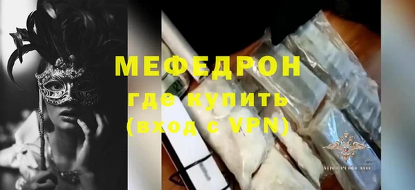 кокаин перу Нефтекумск