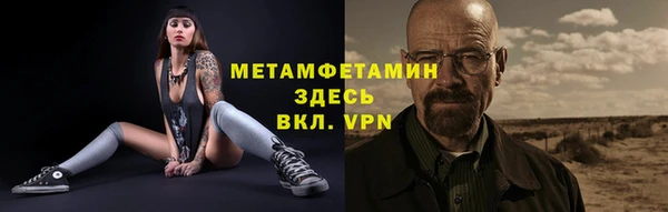 сатива Армянск
