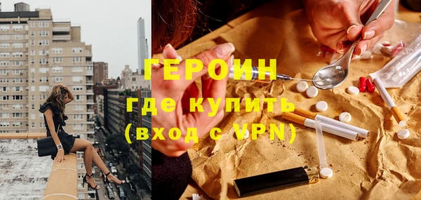 сатива Армянск