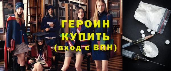 сатива Армянск