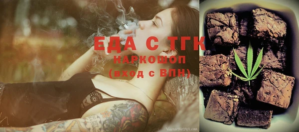 прущая мука Арсеньев