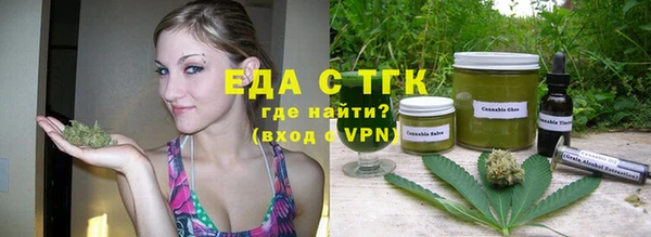 сатива Армянск