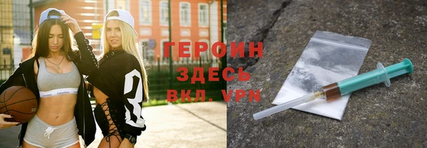 сатива Армянск
