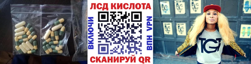 где можно купить   Порхов  даркнет наркотические препараты  ЛСД экстази кислота 