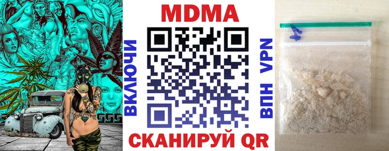 где продают   Порхов  MDMA VHQ 