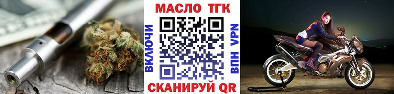 Дистиллят ТГК вейп с тгк  как найти закладки  Порхов 